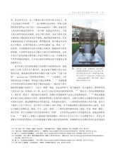 当代美术家2025年9月第5期