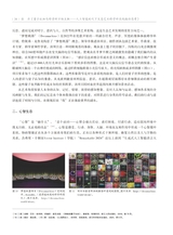 当代美术家2025年9月第5期