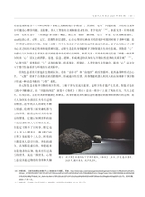 当代美术家2025年9月第5期