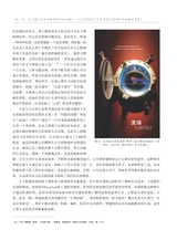 当代美术家2025年9月第5期