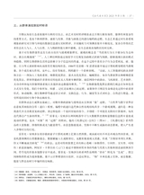 当代美术家2025年9月第5期