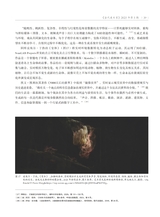 当代美术家2025年9月第5期