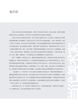 当代美术家2025年9月第5期