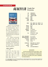 商展经济2025年8月第16期
