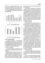 商展经济2025年8月第16期