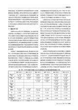 商展经济2025年8月第16期
