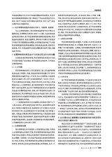 商展经济2025年9月第17期