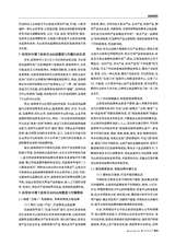 商展经济2025年9月第17期