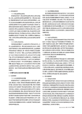 商展经济2025年9月第17期
