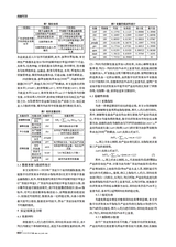 商展经济2025年9月第17期