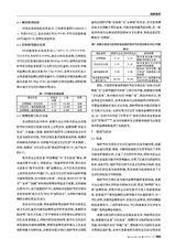 商展经济2025年11月第22期