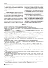 商展经济2025年11月第22期