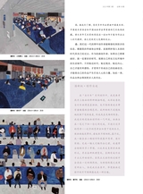 油画2023年9月第3期