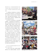 油画2023年9月第3期