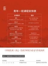 油画2023年9月第3期