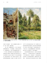 油画2023年9月第3期