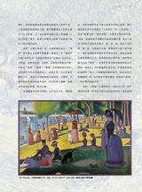油画2023年9月第3期