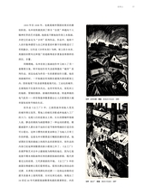 油画2023年9月第3期