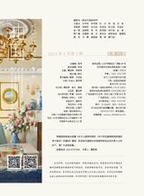 油画2023年9月第3期