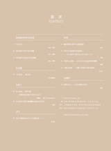 油画2023年9月第3期