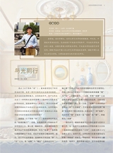 油画2023年9月第3期