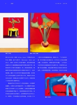 油画2022年6月第2期