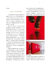 油画2022年6月第2期