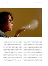 油画2022年6月第2期