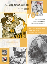 油画2022年6月第2期