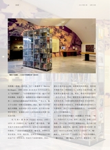 油画2022年6月第2期