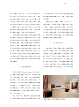 油画2022年6月第2期