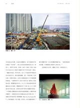 油画2022年6月第2期