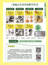 油画2022年6月第2期