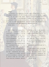 油画2022年6月第2期