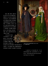 油画2022年6月第2期