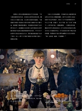 油画2022年6月第2期