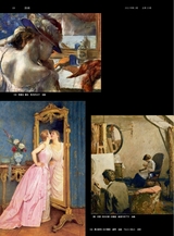 油画2022年6月第2期