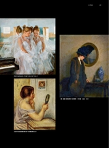 油画2022年6月第2期