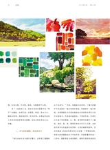 油画2022年6月第2期