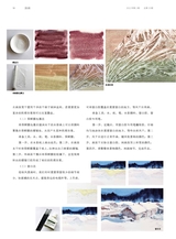 油画2022年6月第2期