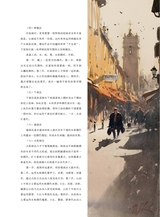 油画2022年6月第2期