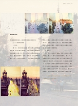 油画2022年6月第2期