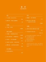 油画2022年6月第2期