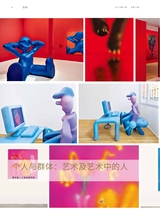 油画2022年6月第2期