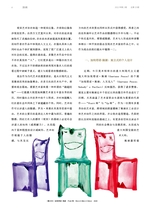 油画2022年6月第2期