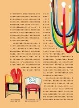 油画2022年6月第2期