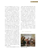 油画2021年12月第4期