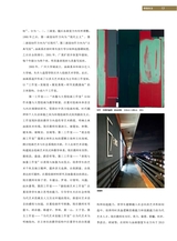 油画2021年12月第4期