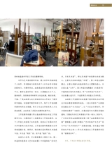 油画2021年12月第4期