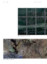 油画2021年12月第4期